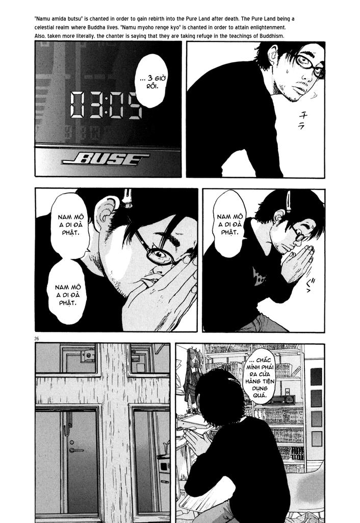 I Am A Hero Chap 1 - Next Chap 2