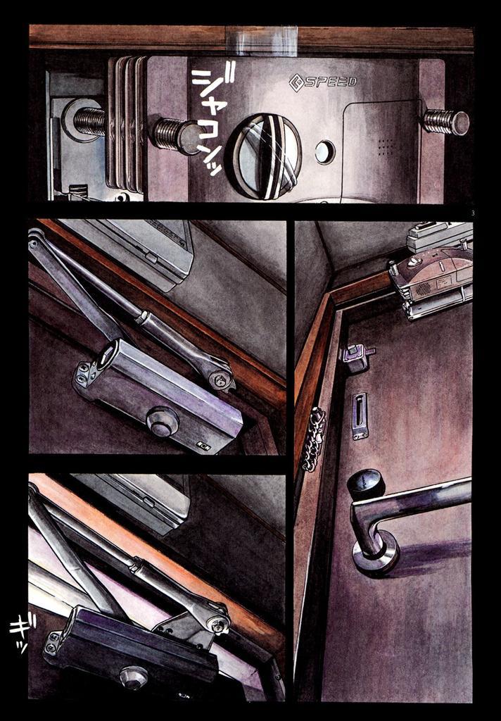 I Am A Hero Chap 1 - Next Chap 2