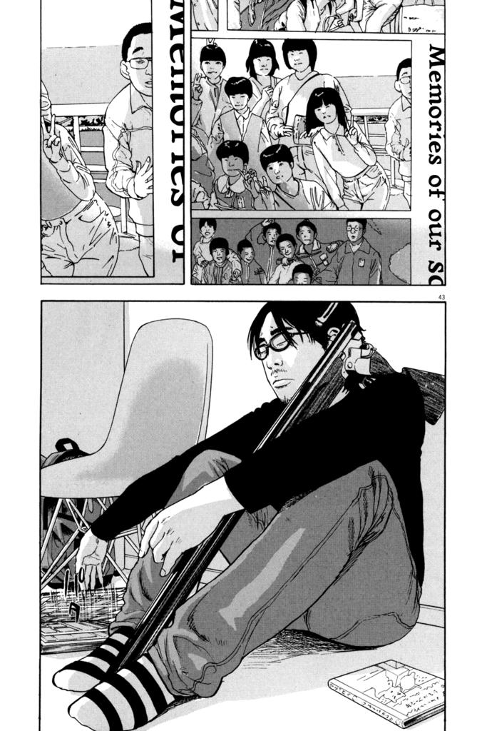 I Am A Hero Chap 1 - Next Chap 2