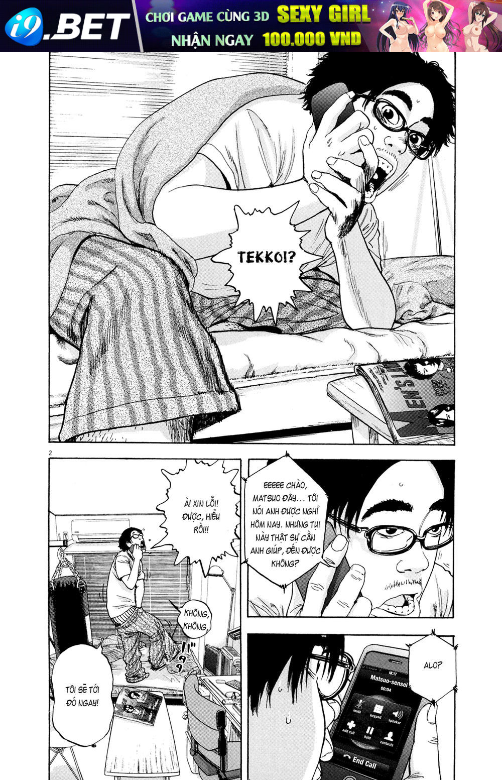 I Am A Hero Chap 10 - Next Chap 11