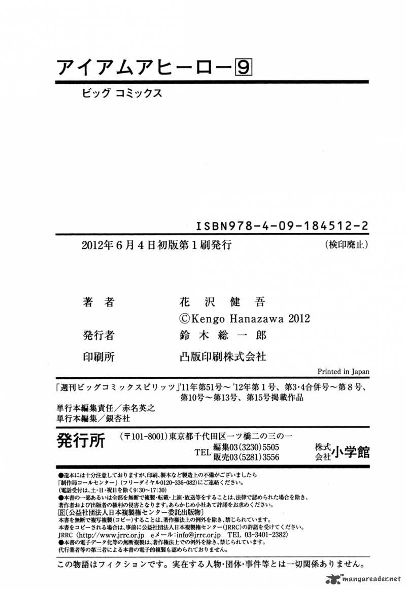 I Am A Hero Chap 105 - Next Chap 106