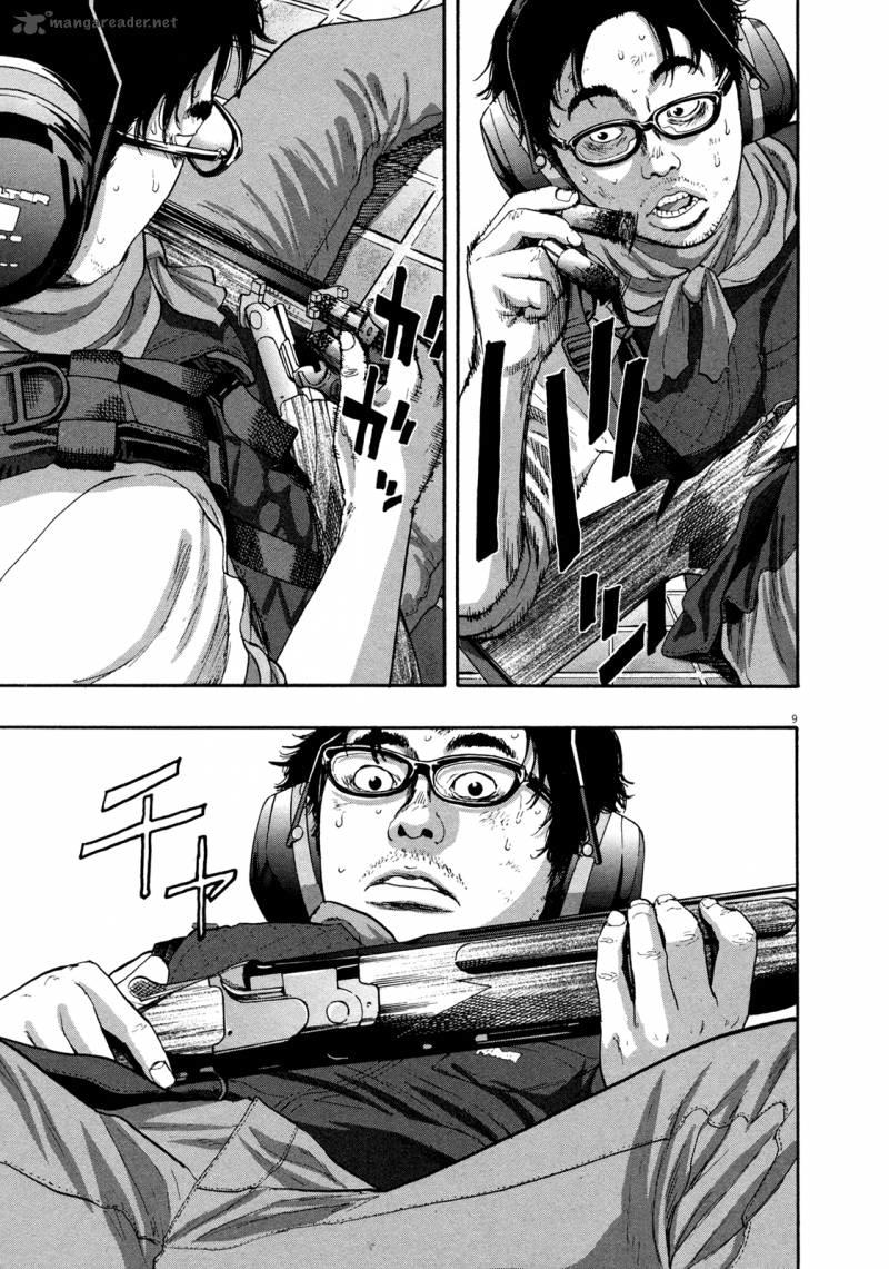 I Am A Hero Chap 105 - Next Chap 106