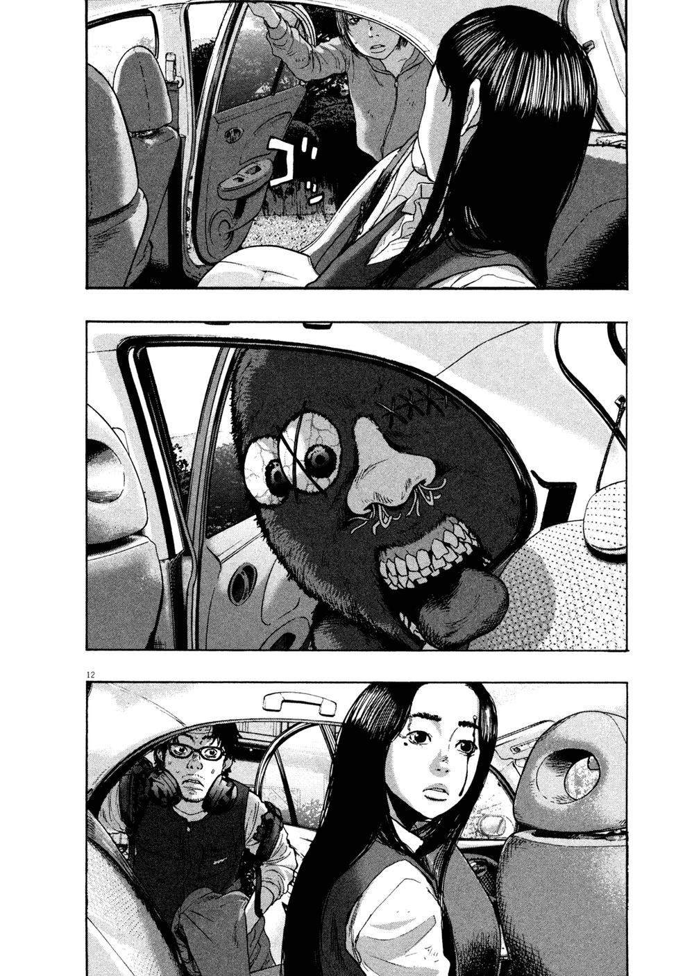 I Am A Hero Chap 108 - Next Chap 109