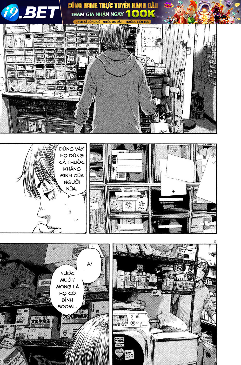 I Am A Hero Chap 109 - Next Chap 110