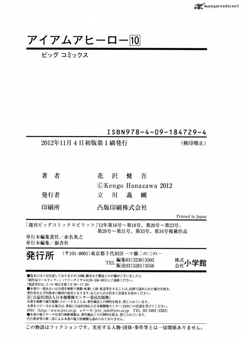 I Am A Hero Chap 117 - Next Chap 118