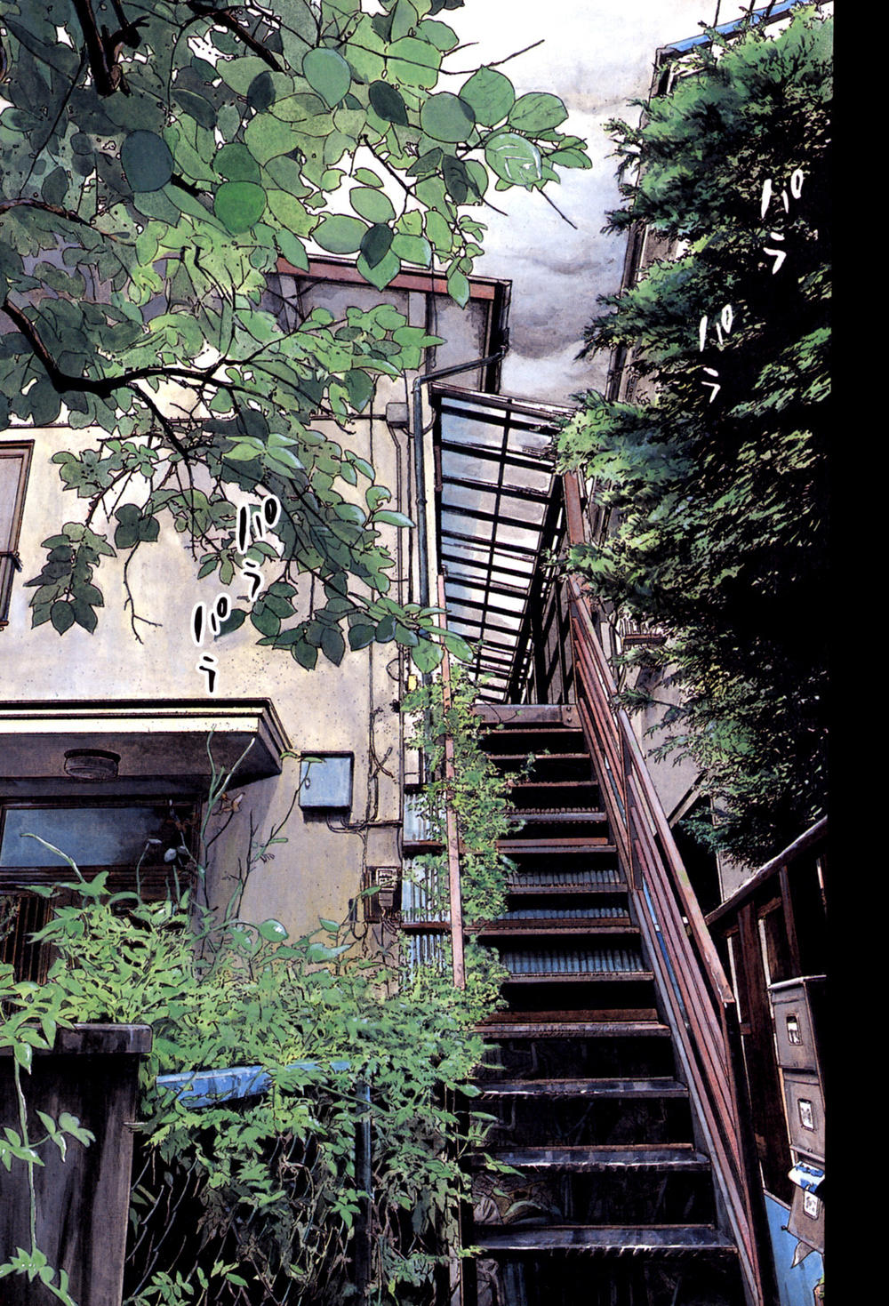 I Am A Hero Chap 12 - Next Chap 13