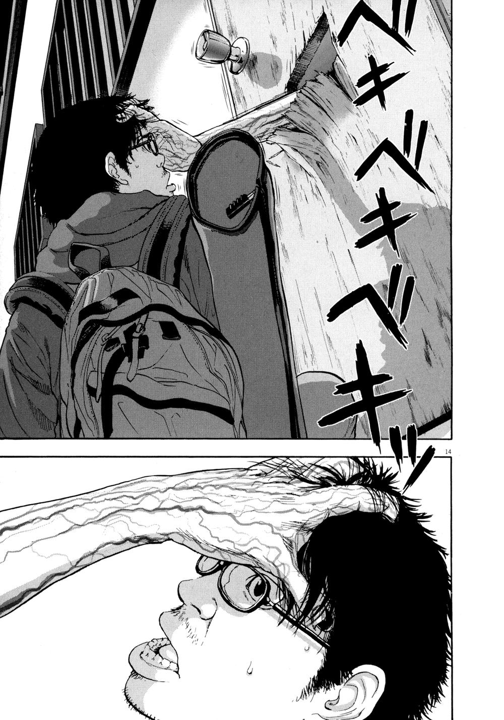 I Am A Hero Chap 12 - Next Chap 13