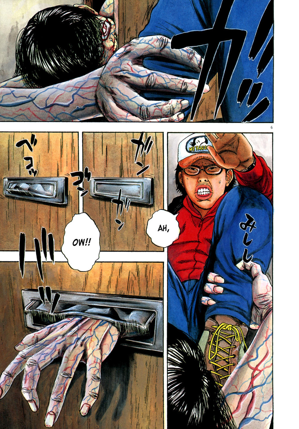 I Am A Hero Chap 12 - Next Chap 13