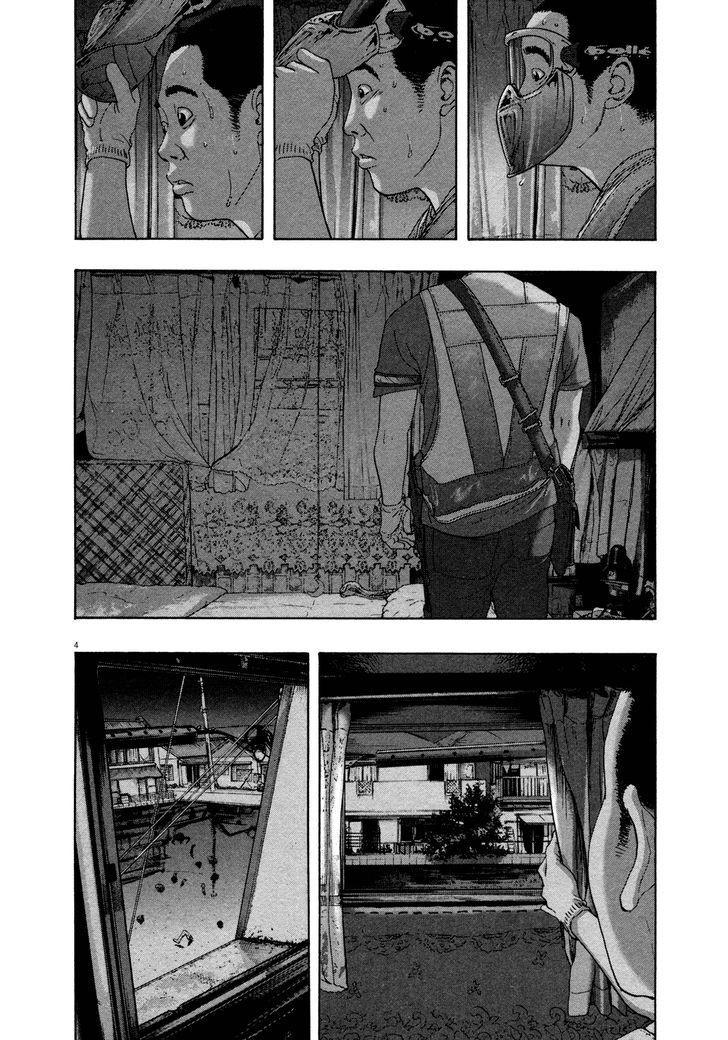 I Am A Hero Chap 128 - Next Chap 129