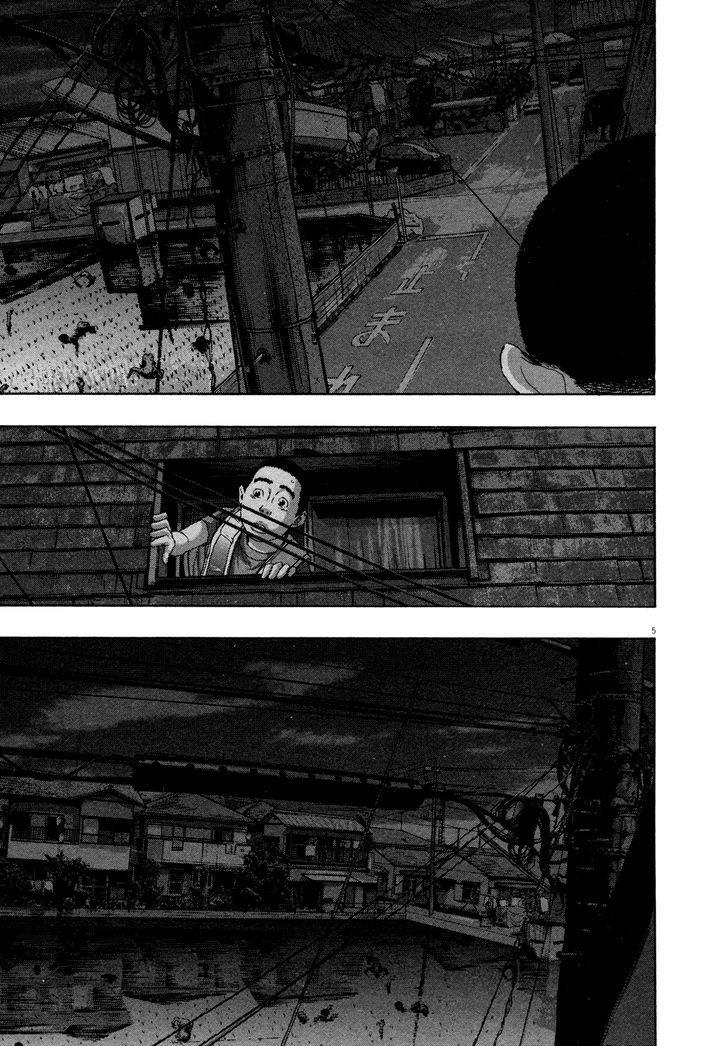 I Am A Hero Chap 128 - Next Chap 129