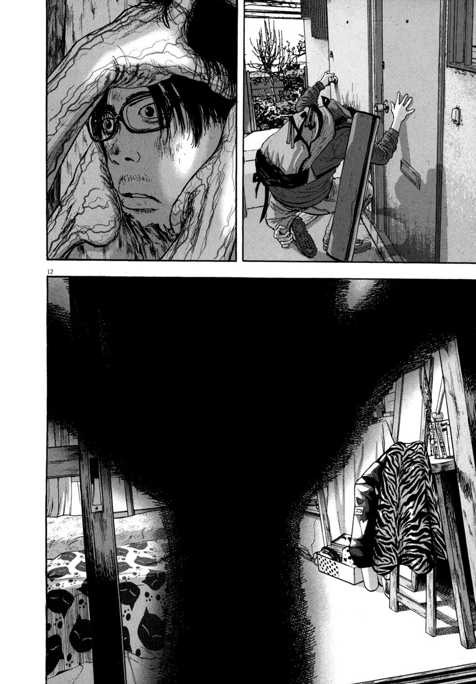 I Am A Hero Chap 13 - Next Chap 14