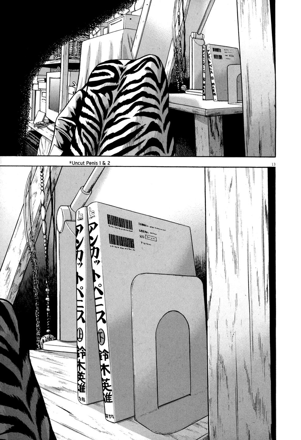 I Am A Hero Chap 13 - Next Chap 14