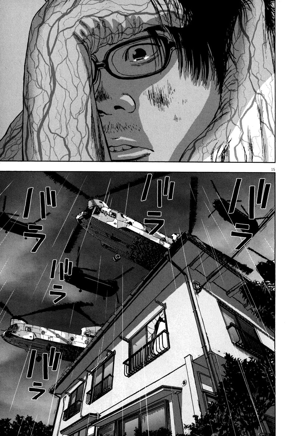 I Am A Hero Chap 13 - Next Chap 14