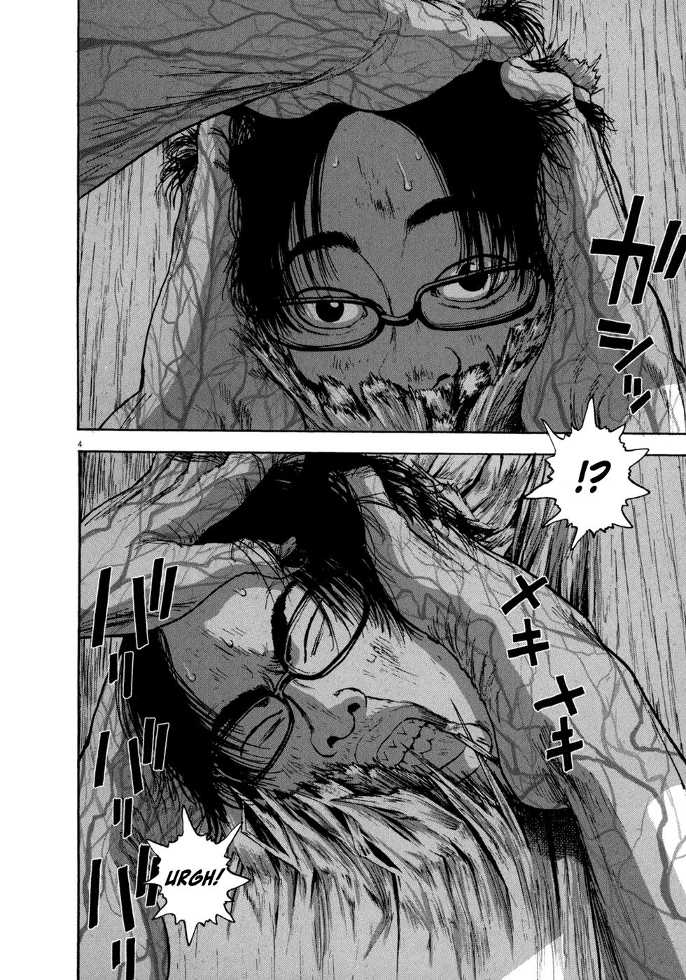 I Am A Hero Chap 13 - Next Chap 14