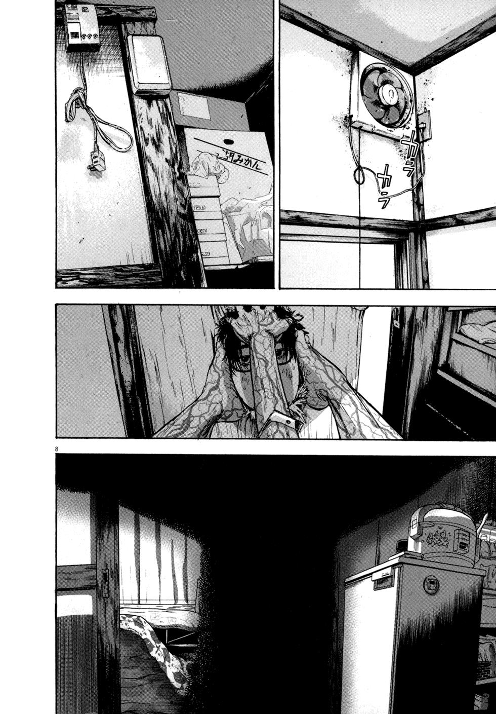 I Am A Hero Chap 13 - Next Chap 14