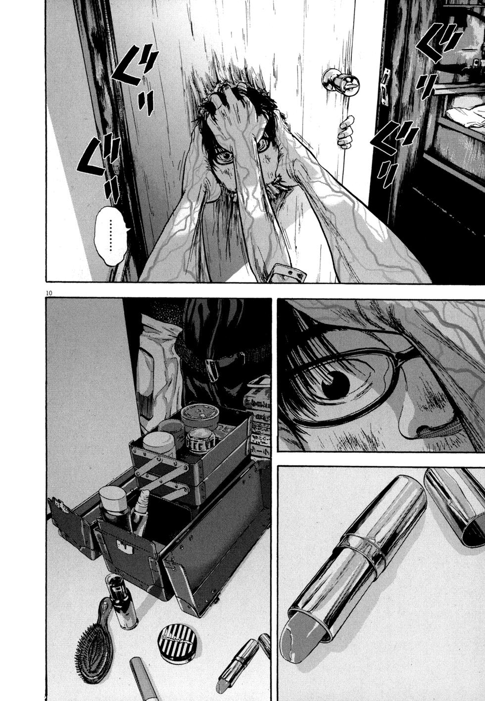 I Am A Hero Chap 13 - Next Chap 14