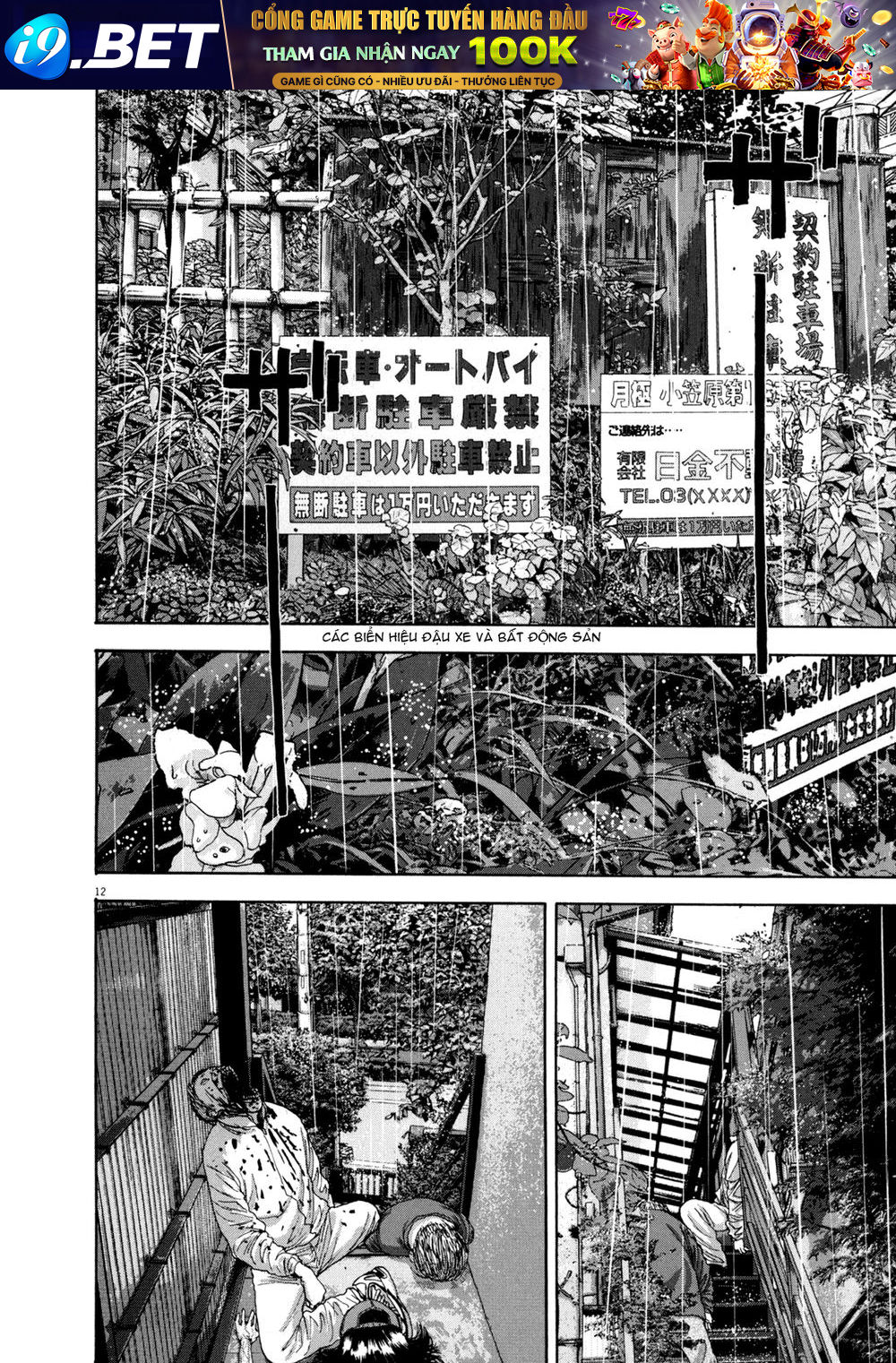 I Am A Hero Chap 14 - Next Chap 15