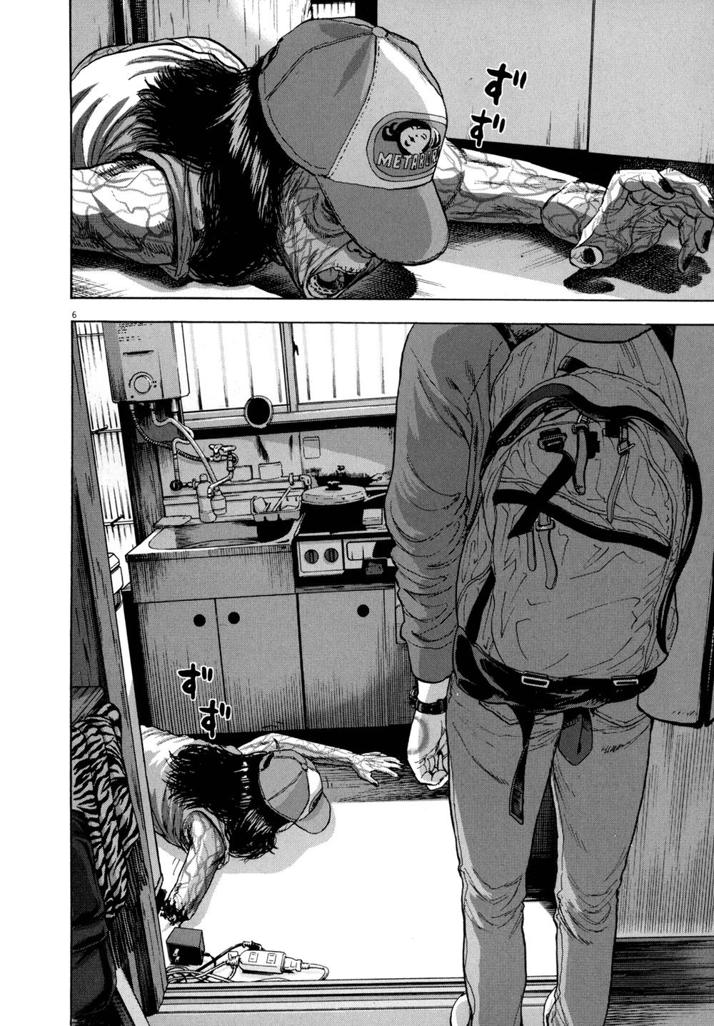 I Am A Hero Chap 15 - Next Chap 16