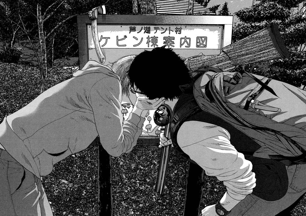 I Am A Hero Chap 150 - Next Chap 151