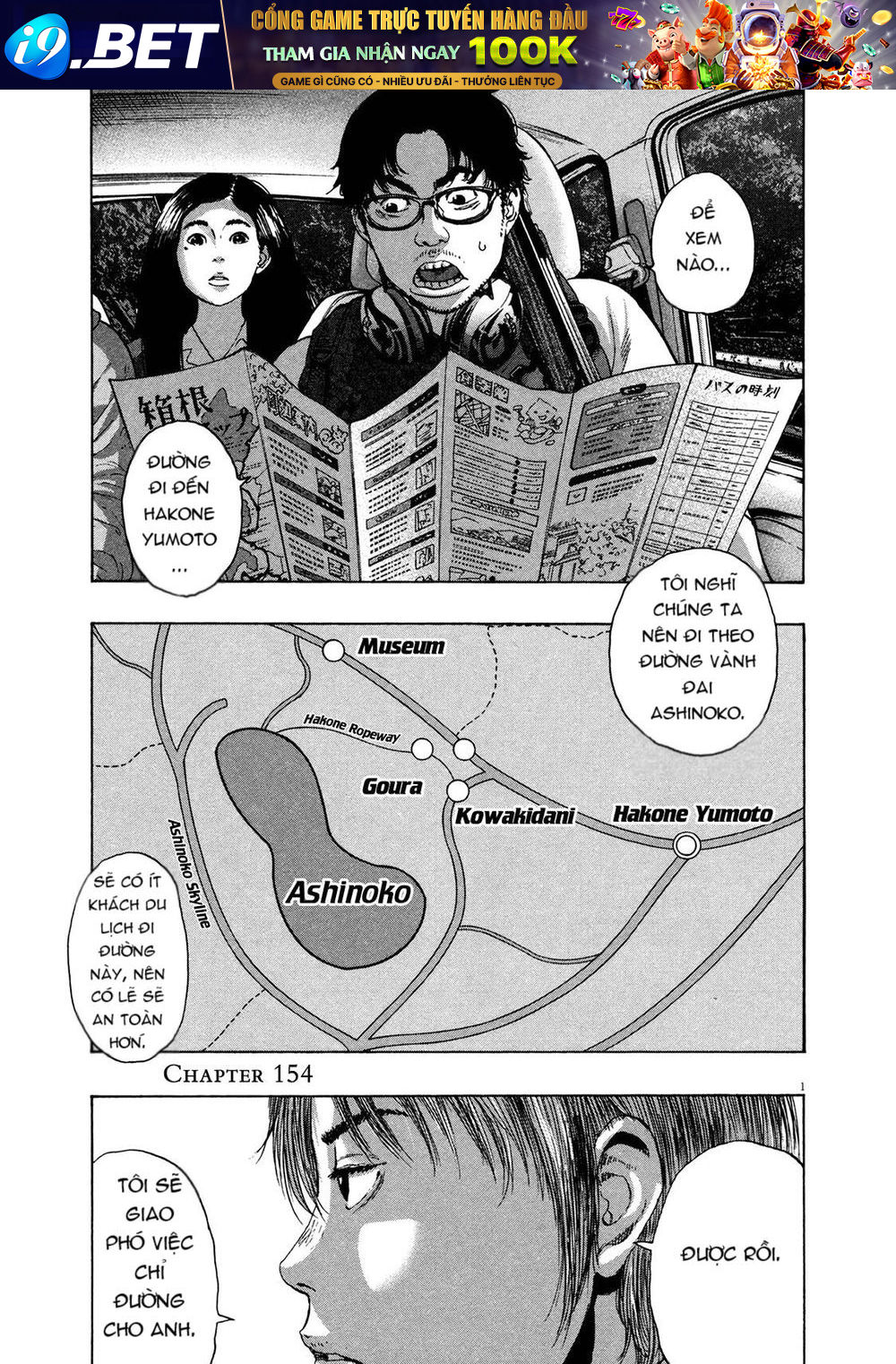 I Am A Hero Chap 154 - Next Chap 155