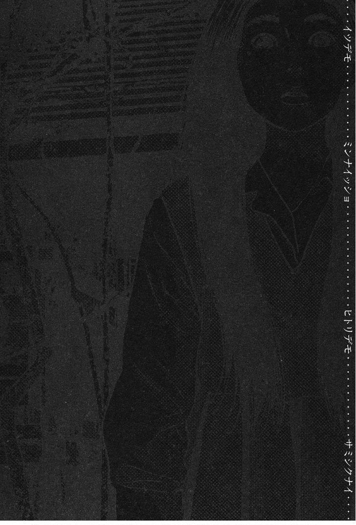 I Am A Hero Chap 155 - Next Chap 156