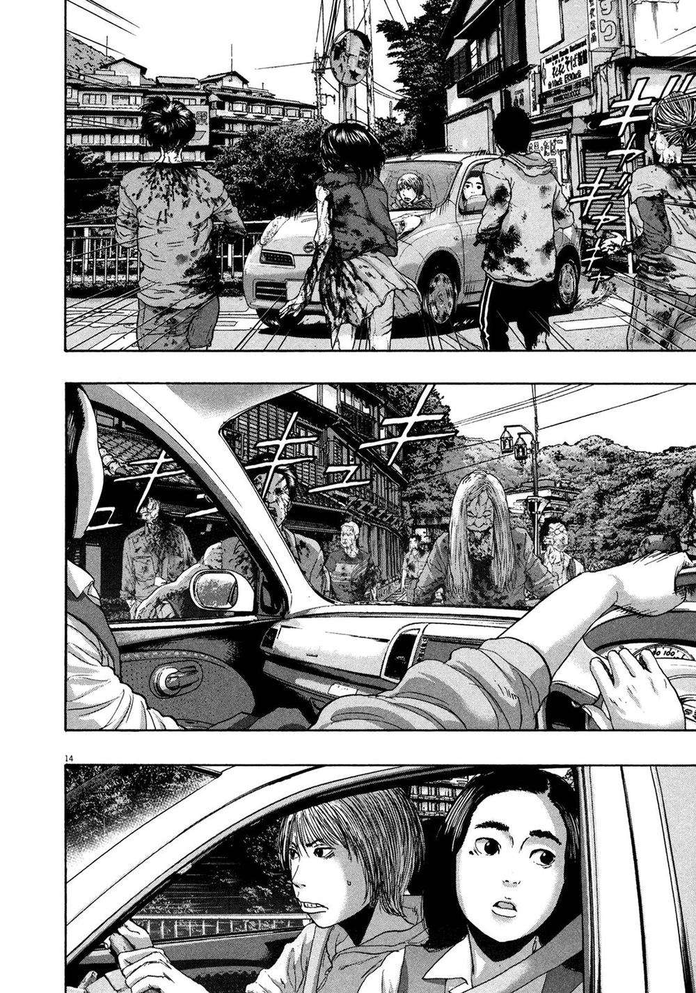 I Am A Hero Chap 159 - Next Chap 160