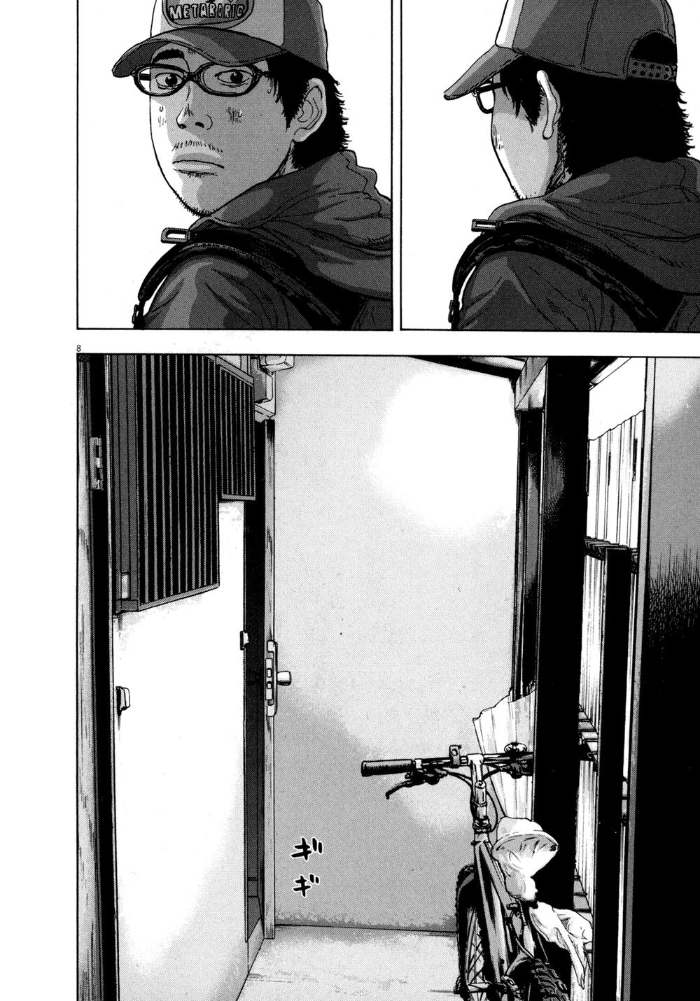 I Am A Hero Chap 16 - Next Chap 17