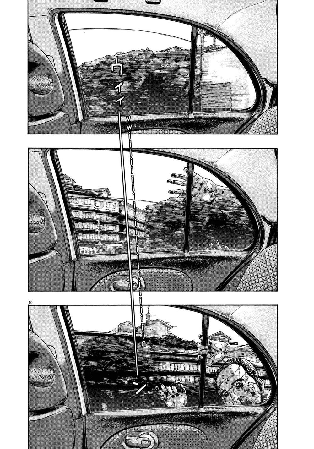 I Am A Hero Chap 160 - Next Chap 161