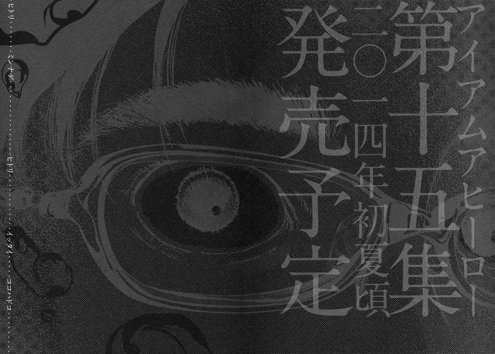 I Am A Hero Chap 167 - Next Chap 168