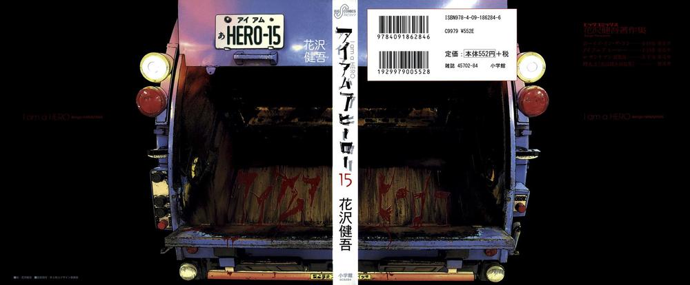 I Am A Hero Chap 168 - Next Chap 169