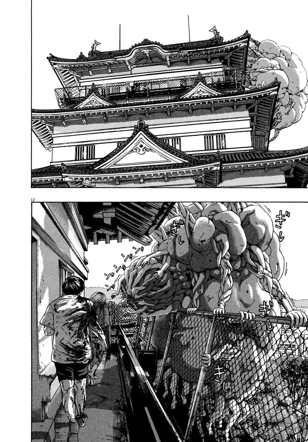 I Am A Hero Chap 172 - Next Chap 173