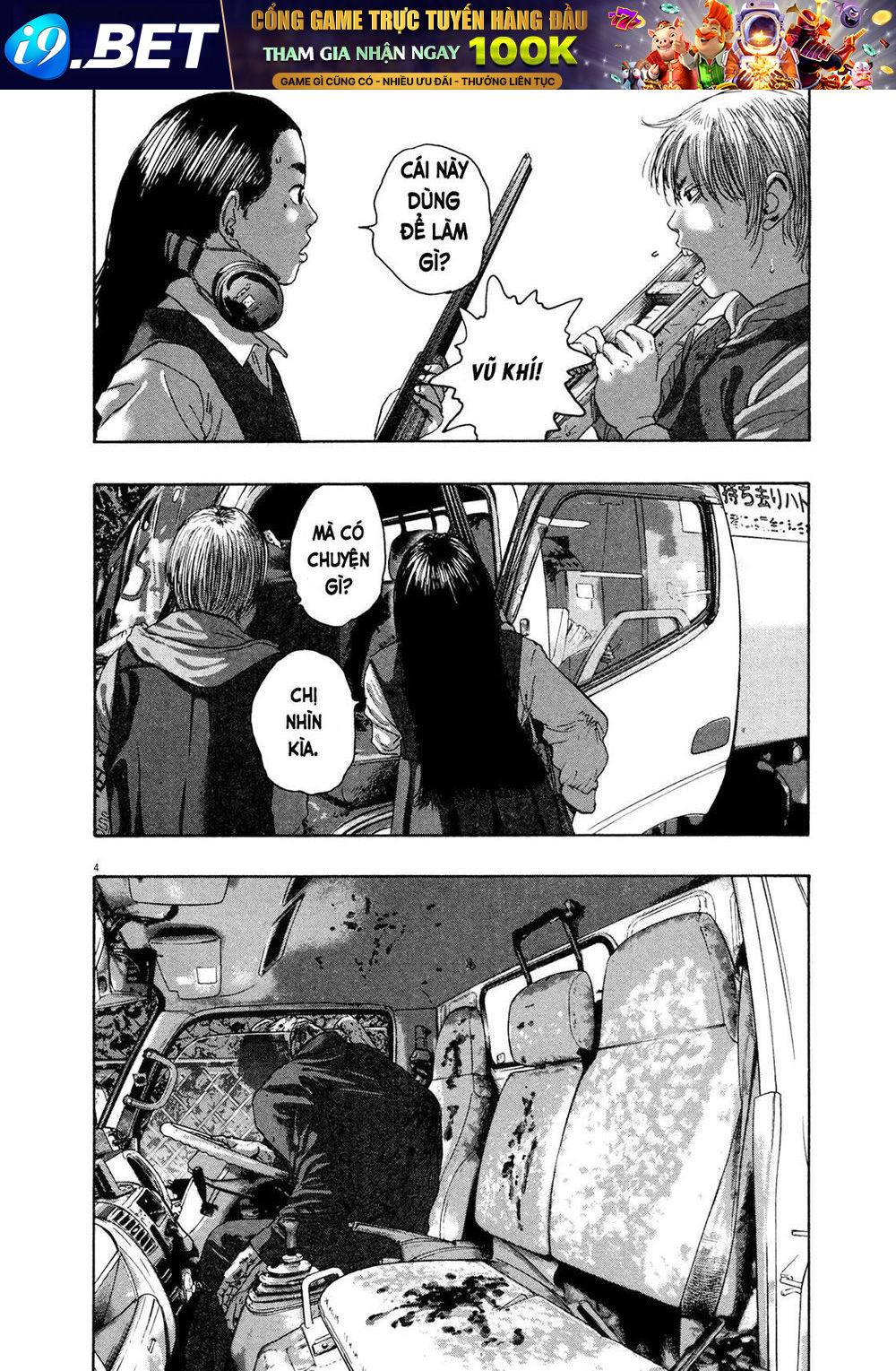 I Am A Hero Chap 175 - Next Chap 176