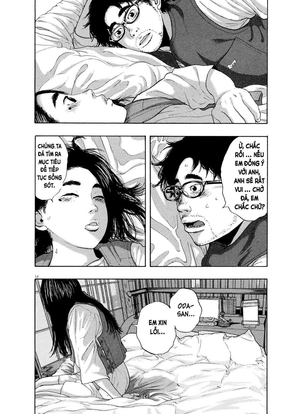 I Am A Hero Chap 186 - Next Chap 187