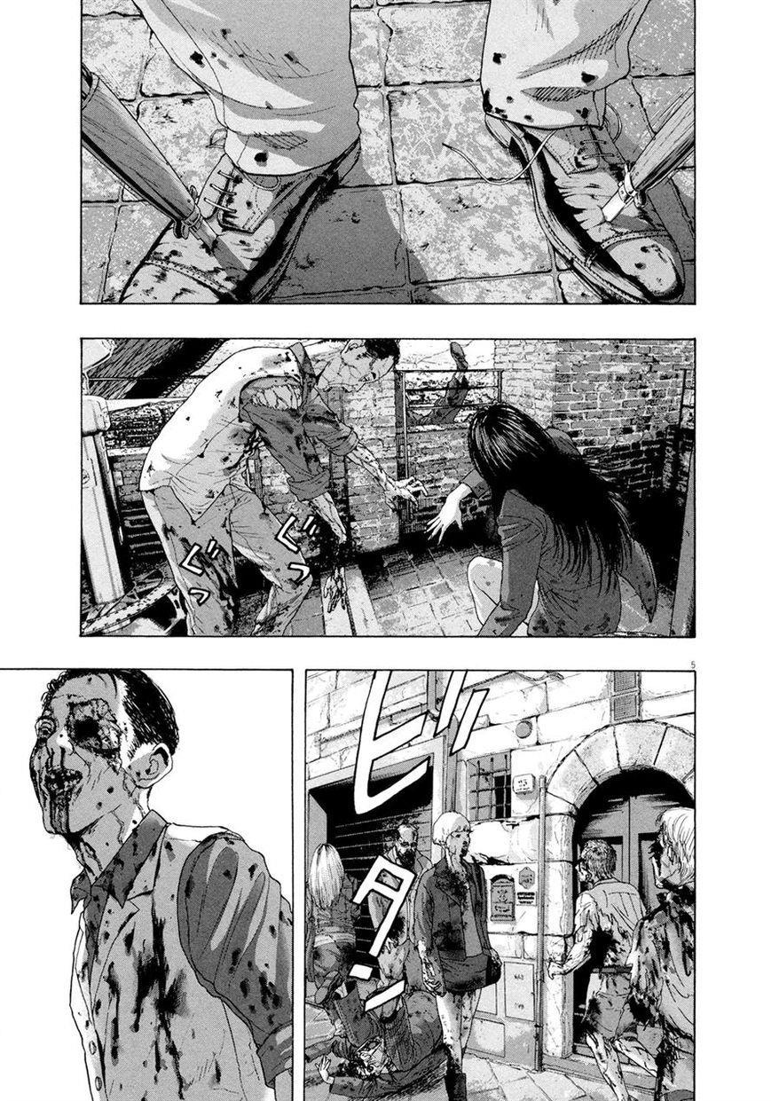 I Am A Hero Chap 191 - Next Chap 192