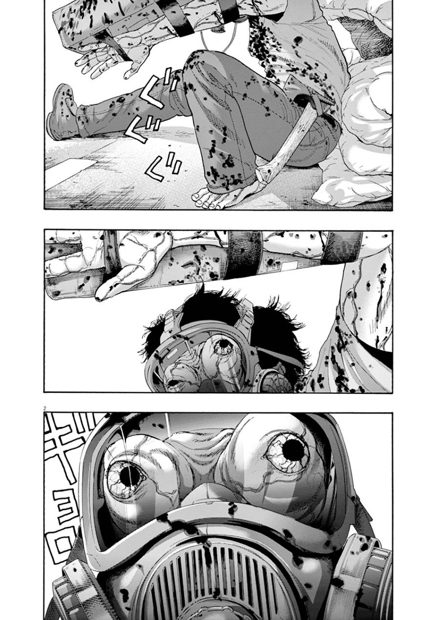 I Am A Hero Chap 194 - Next Chap 195