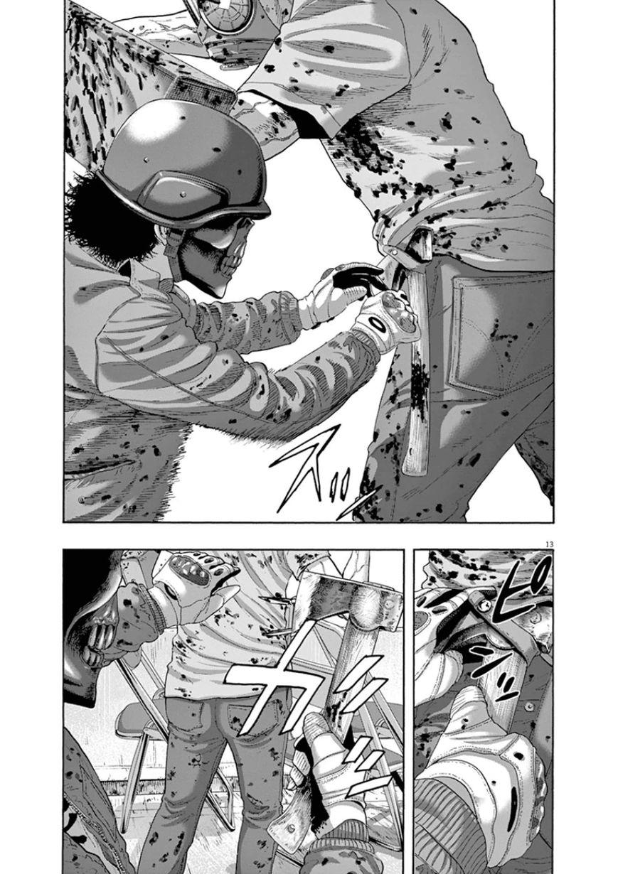 I Am A Hero Chap 195 - Next Chap 196