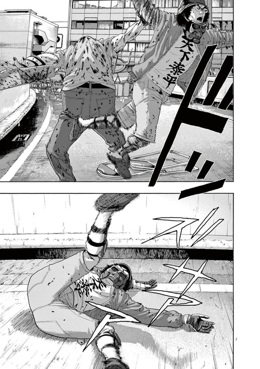 I Am A Hero Chap 196 - Next Chap 197