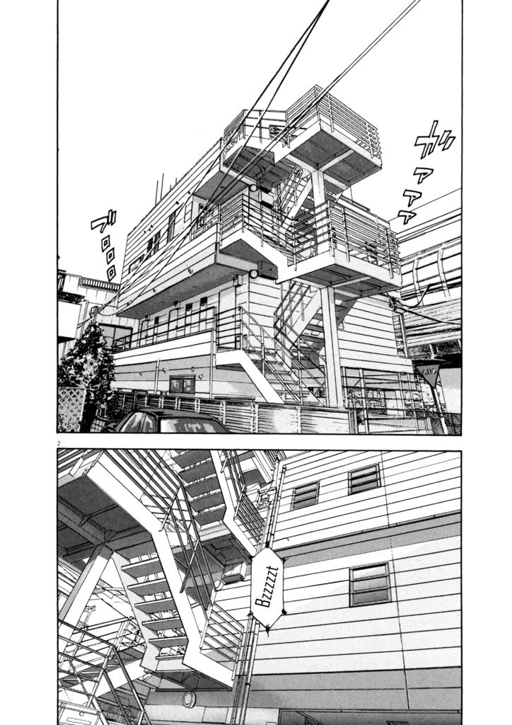 I Am A Hero Chap 2 - Next Chap 3