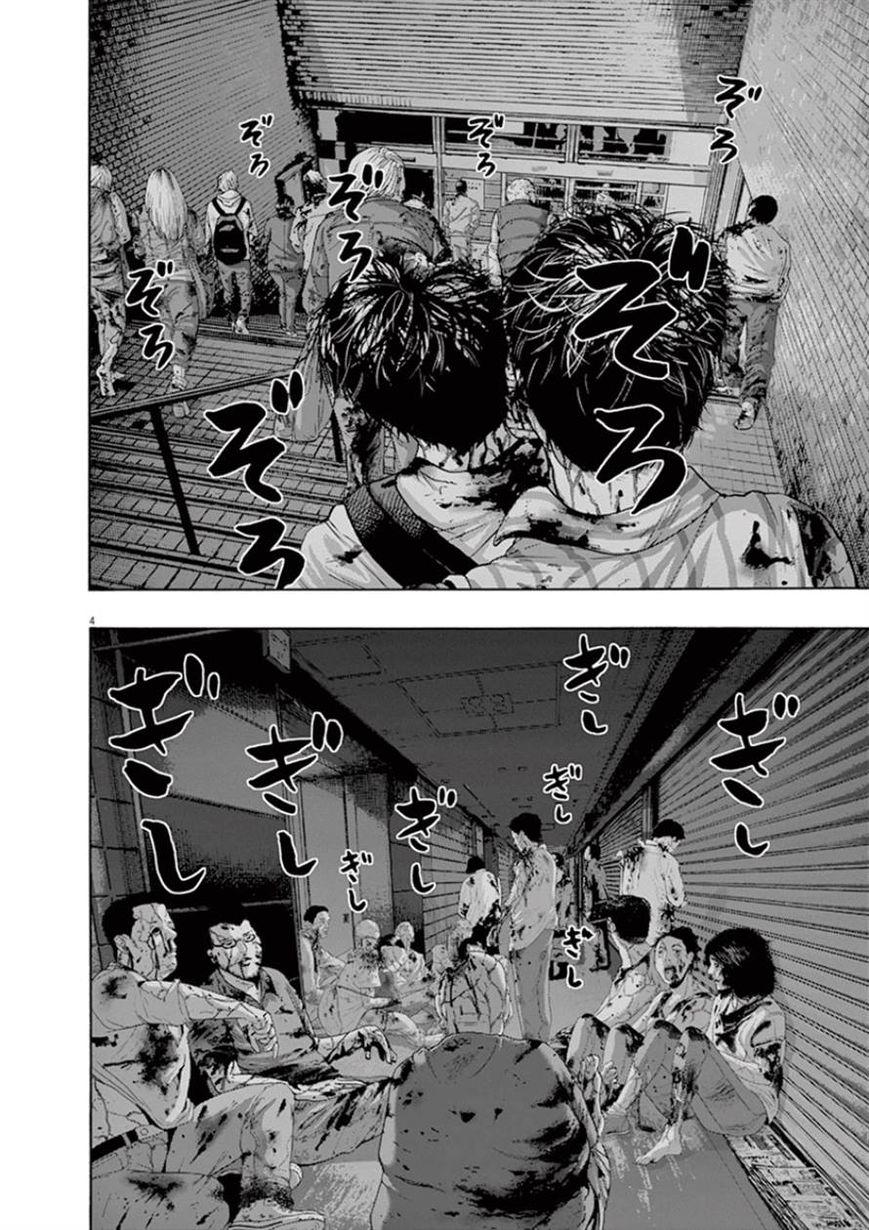 I Am A Hero Chap 200 - Next Chap 201