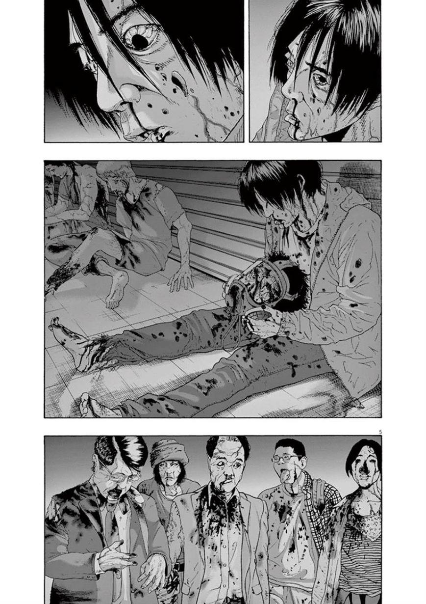 I Am A Hero Chap 200 - Next Chap 201