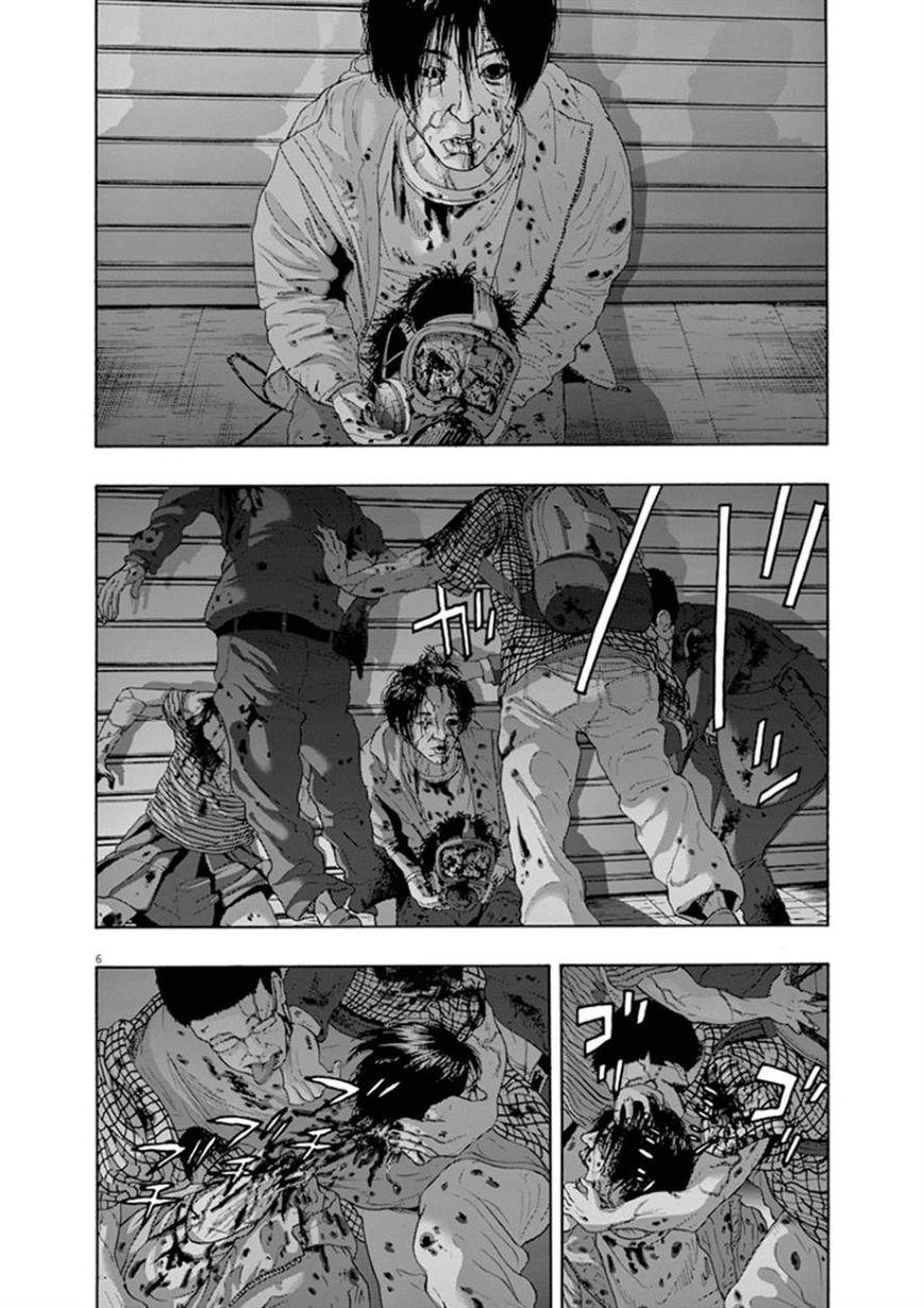 I Am A Hero Chap 200 - Next Chap 201