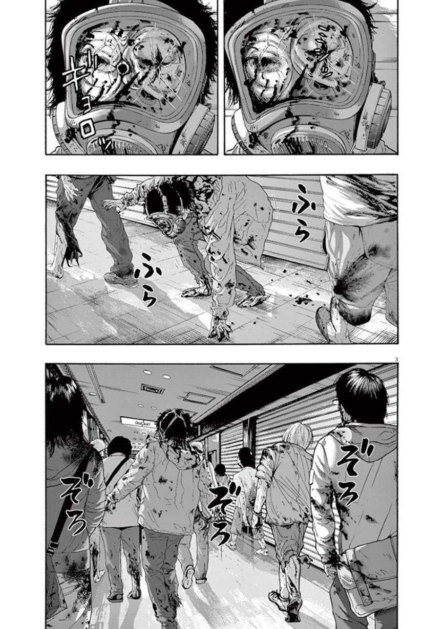 I Am A Hero Chap 201 - Next Chap 202