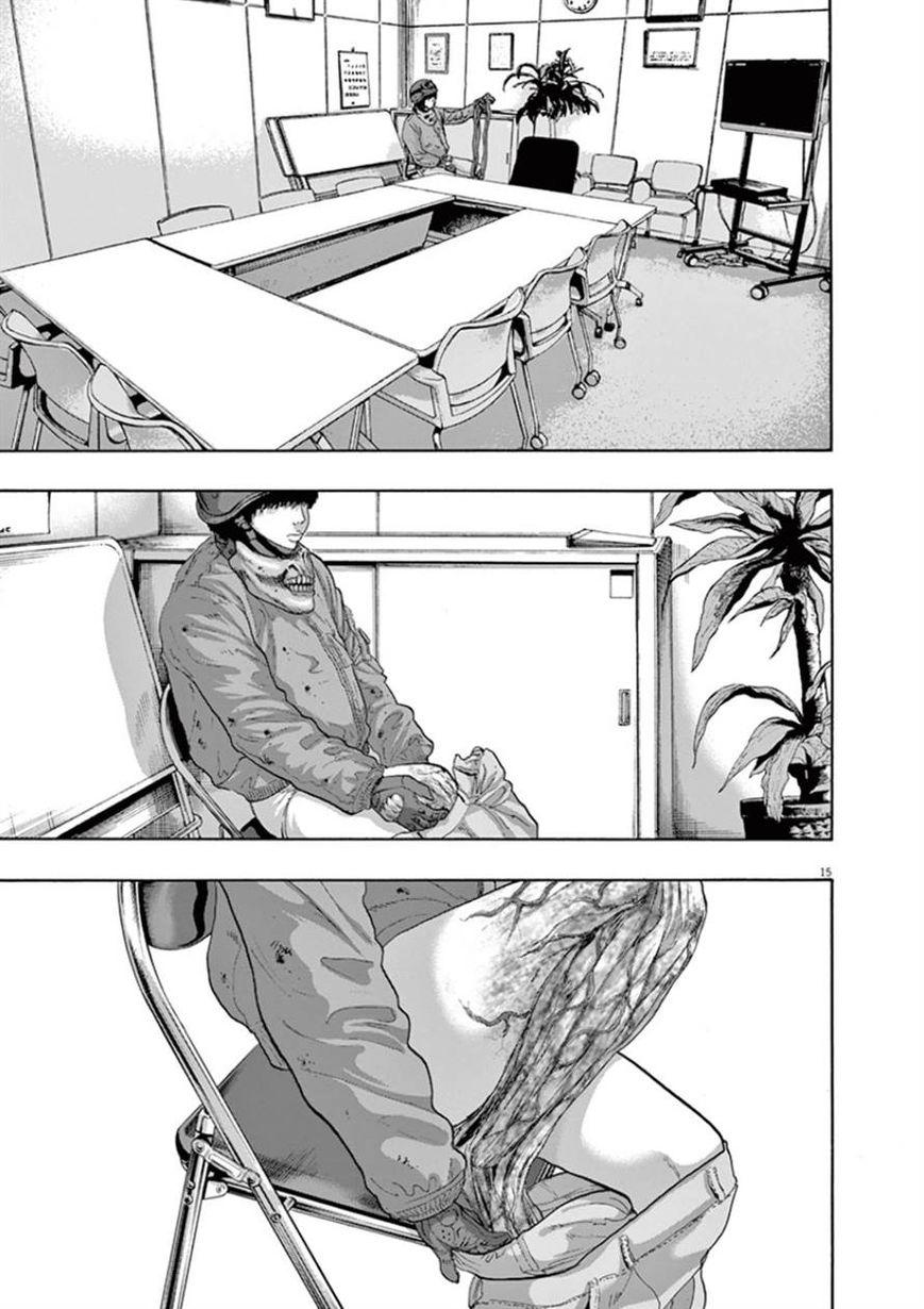 I Am A Hero Chap 202 - Next Chap 203