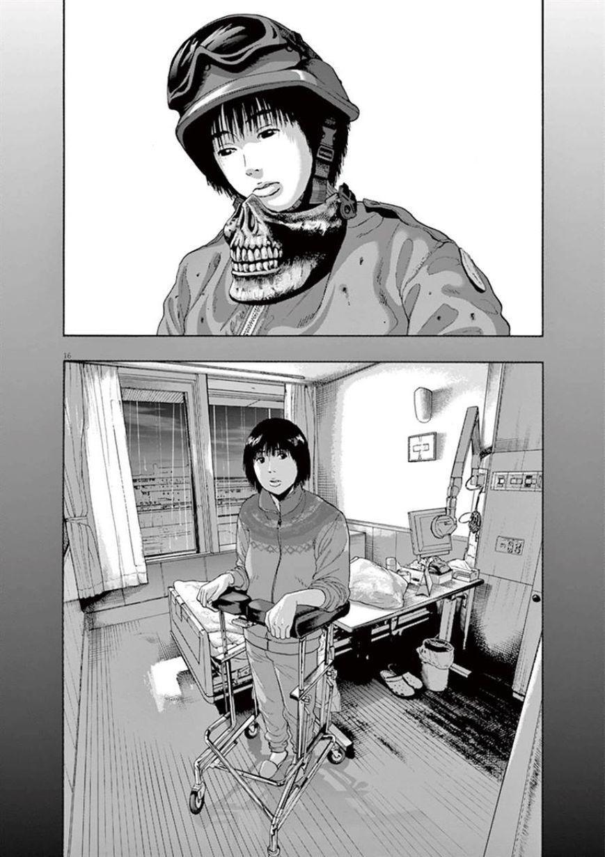 I Am A Hero Chap 202 - Next Chap 203