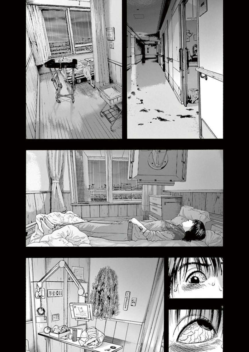 I Am A Hero Chap 203 - Next Chap 204