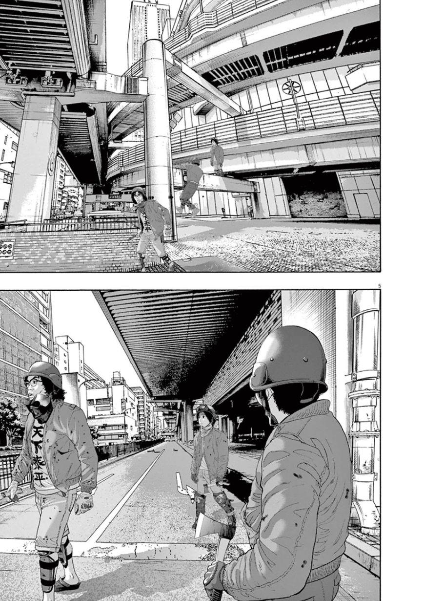 I Am A Hero Chap 204 - Next Chap 205