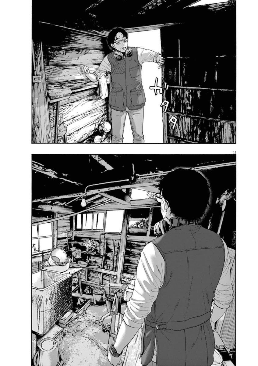 I Am A Hero Chap 210 - Next Chap 211