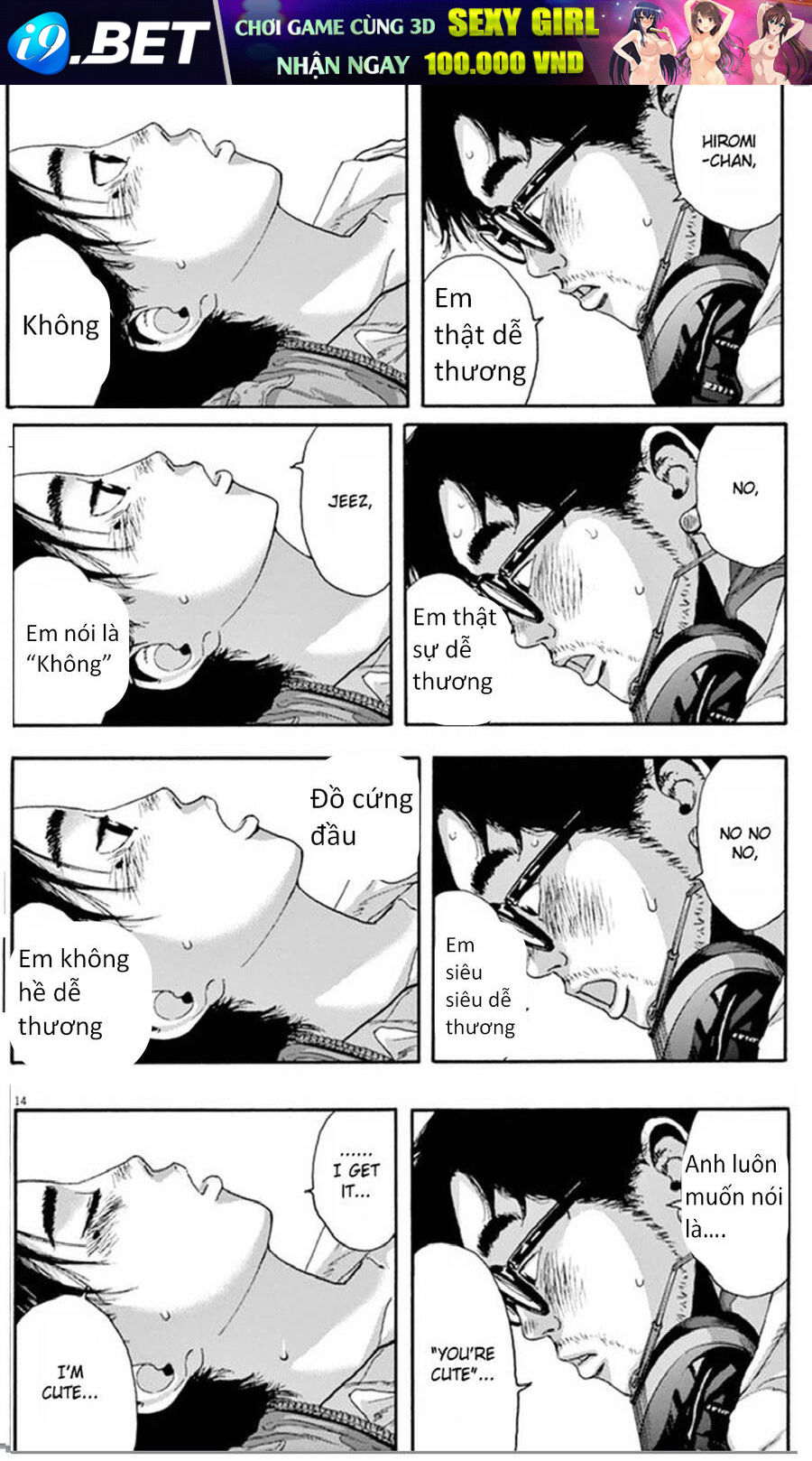 I Am A Hero Chap 211 - Next Chap 212