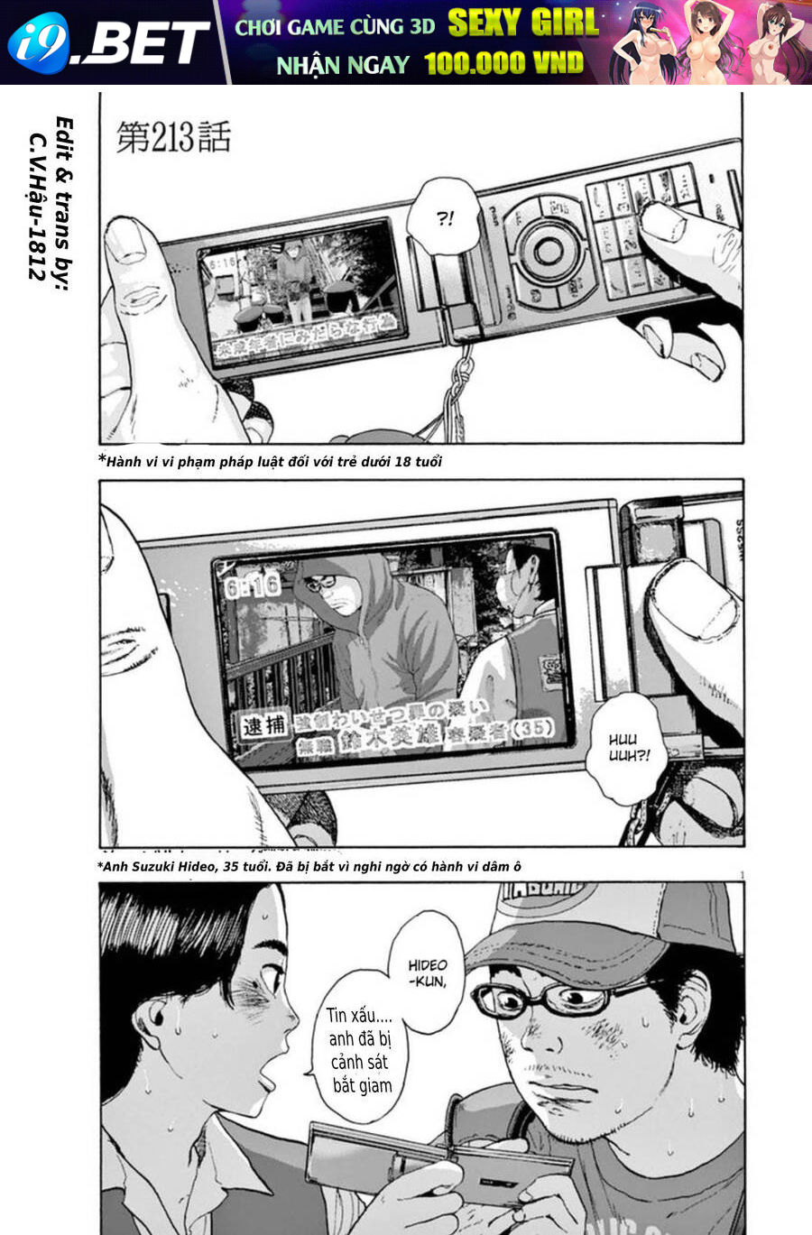 I Am A Hero Chap 213 - Next Chap 214