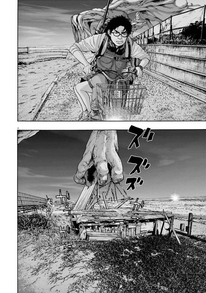 I Am A Hero Chap 215 - Next Chap 216